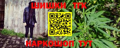 метамфетамин Волжск