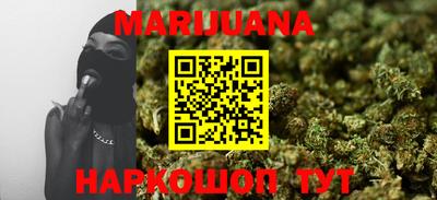 метамфетамин Волжск