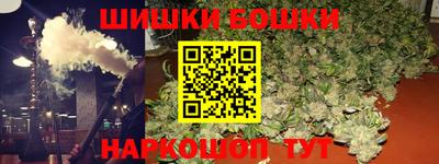 кристаллы Волгодонск
