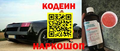 скорость Бузулук