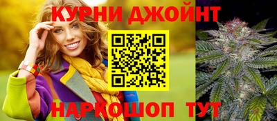 дистиллят марихуана Волгодонск