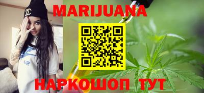 метамфетамин Волжск