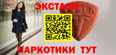 кристаллы Волгодонск