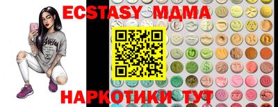 метамфетамин Волжск