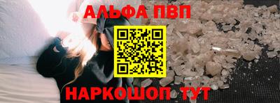 кристаллы Волгодонск