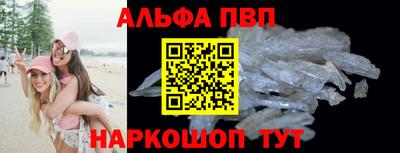 скорость mdpv Волжск