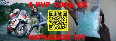 дмт Волжский