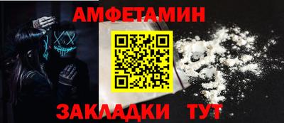 дмт Волжский
