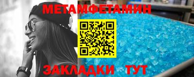 скорость mdpv Волжск