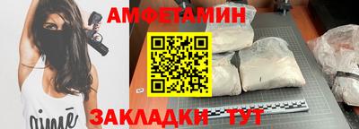 кристаллы Волгодонск
