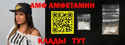 дмт Волжский