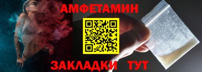 дмт Волжский