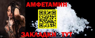 кристаллы Волгодонск