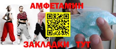 кристаллы Волгодонск