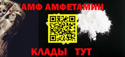 метамфетамин Волжск