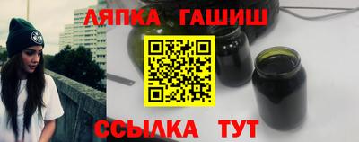 кристаллы Волгодонск