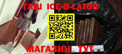 метамфетамин Волжск