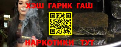 бошки Гатчина