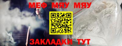 метамфетамин Волжск
