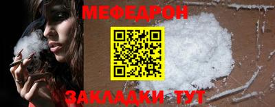 кристаллы Волгодонск