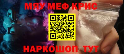 кристаллы Волгодонск