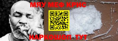 метамфетамин Волжск