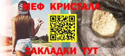 стафф Бугуруслан