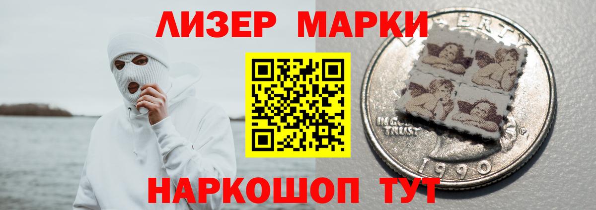 LSD-25 экстази кислота  hydra сайт  ЛСД экстази кислота  Дмитров 