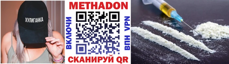 цены наркотик  Дмитров  Метадон кристалл 