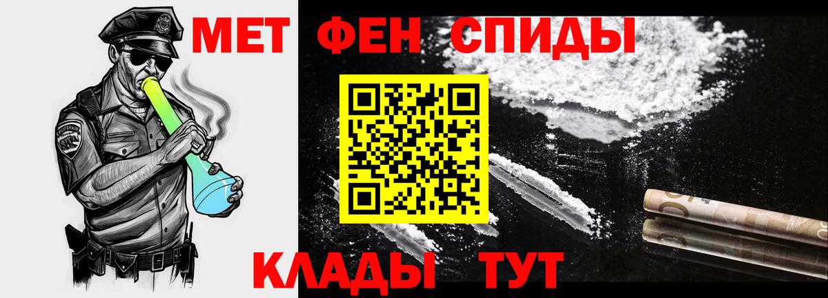 Метамфетамин Methamphetamine  Дмитров  Метамфетамин Methamphetamine 