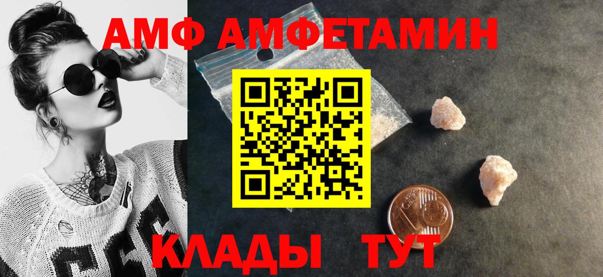 МЕТАМФЕТАМИН мет  МЕТАМФЕТАМИН мет  Дмитров  Вход с VPN 