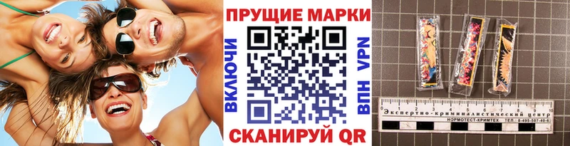 Марки N-bome 1,5мг Дмитров