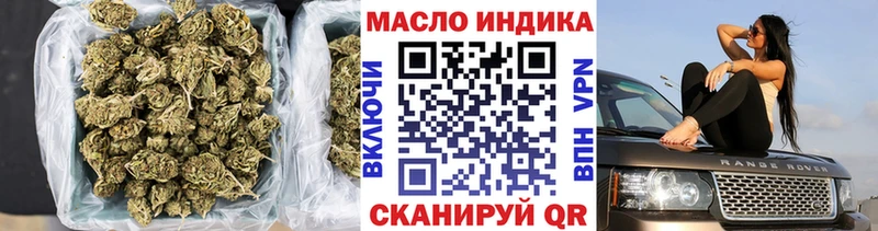 blacksprut ТОР  Дмитров  ТГК Wax 